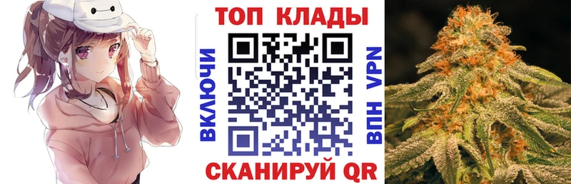 Наркота Ахтубинск Конопля Альфа ПВП МЕГА как зайти Гашиш Кодеин