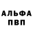 Alpha-PVP кристаллы ashii naegi
