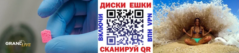 Ecstasy XTC  где найти наркотики  мега зеркало  Ахтубинск 