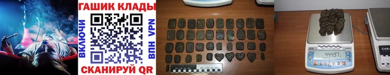 ГАШИШ убойный  купить  цена  Ахтубинск 