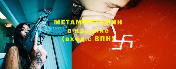 молекула духа Алзамай