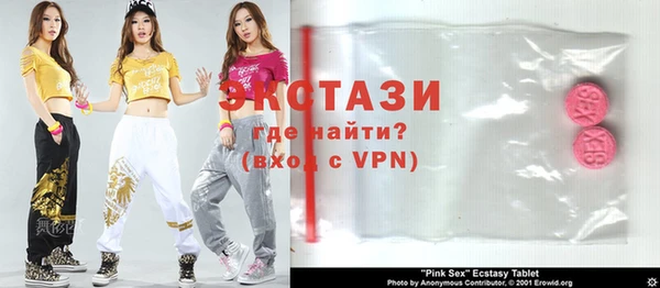 молекула духа Алзамай