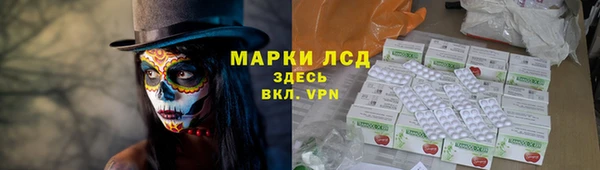 каннабис Протвино