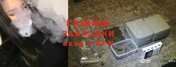соль курить ск Алексеевка