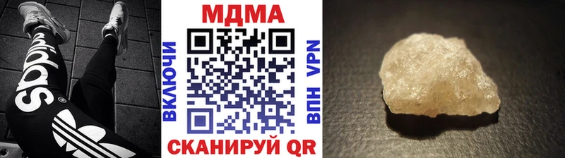 МЕГА как войти  Ахтубинск  MDMA Molly 