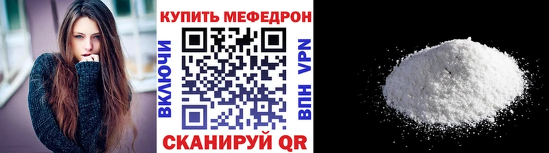 где купить наркотик  Ахтубинск  МЯУ-МЯУ mephedrone 