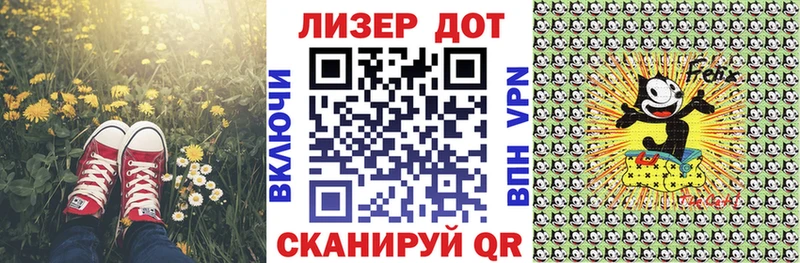 Марки 25I-NBOMe 1,8мг  Ахтубинск 